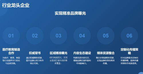 2026年4月杭州網(wǎng)絡(luò)輿情監(jiān)測(cè)服務(wù)商深度解析與推薦